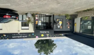  BUREAUX LOCAUX COMMERCIAUX 192 M² VERTOU